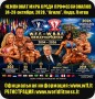 PROS_RU_1m.jpg